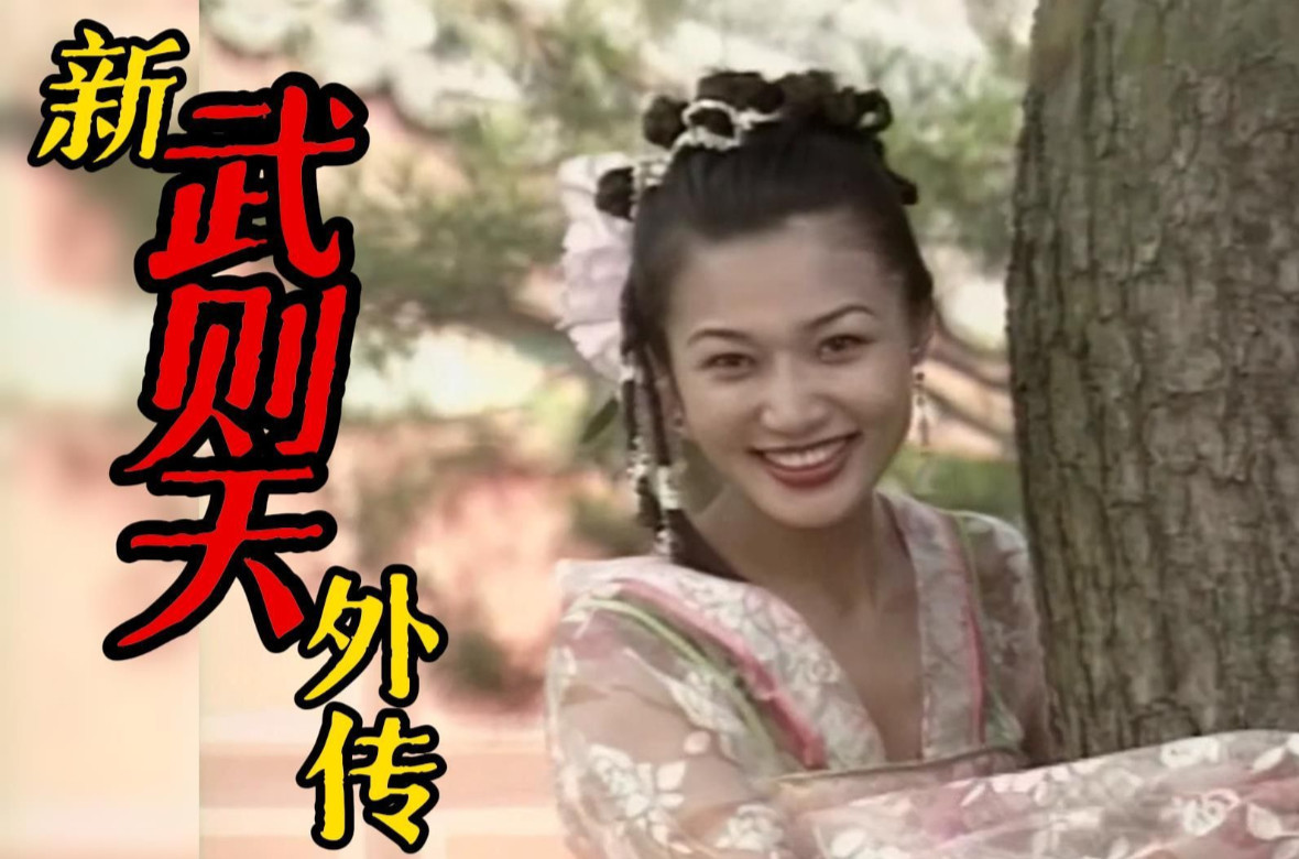 女帝武则天淫乱后宫 巨乳龙袍爆操狂干