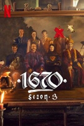 波兰家族 第三季 1670