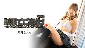 HEYZO-3171 制服诱惑！望月しおん爆乳侍奉，狂干到内射
