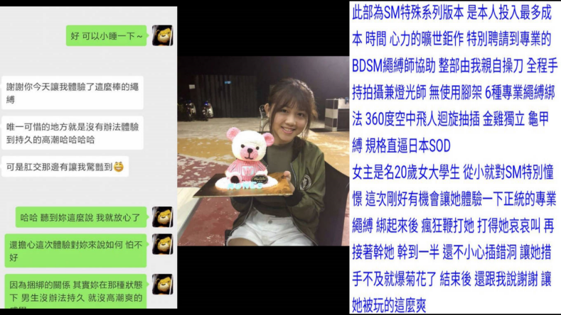 SOD-2024 反差女大生被PUA大神吊起爆操调教成骚奴