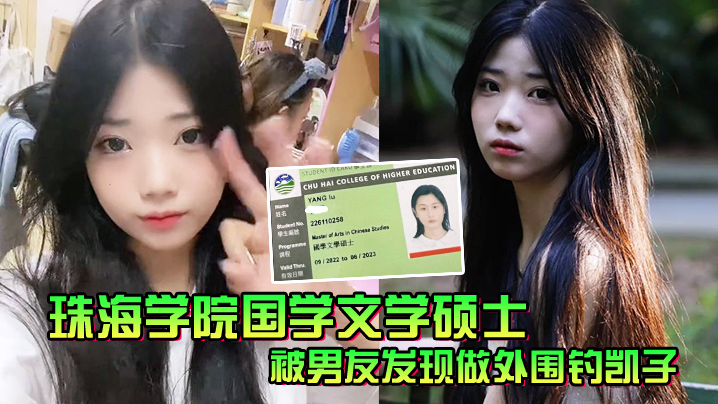 [无码流出] 国学硕士人妻被男友爆操内射淫叫视频外泄