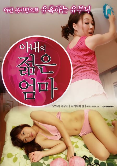 [SSNI-123] 极品人妻岳母沦陷，巨乳爆操内射颜射