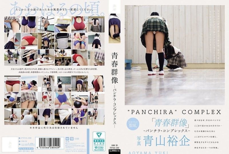 PFES-100 清纯学妹被学长爆操到失禁内射