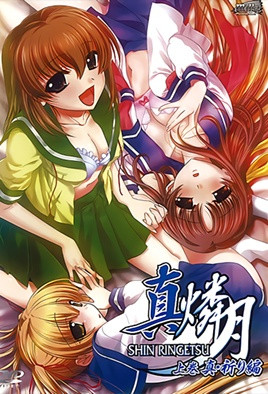 真燐月 极品骚妻被邻居狂干到内射