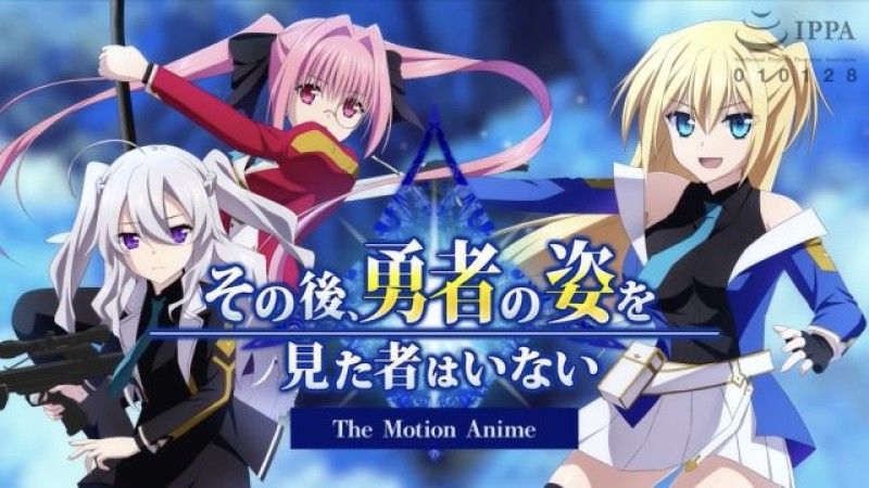 [TheMotionAnime] 英雄陨落！爆操女警后彻底消失