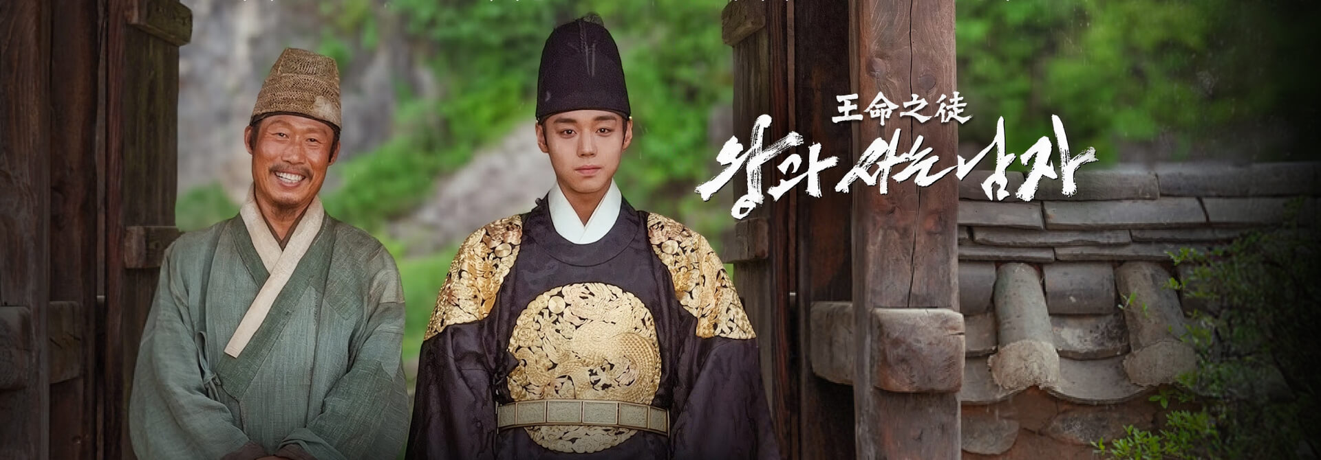 与王生活的男人 HD中字