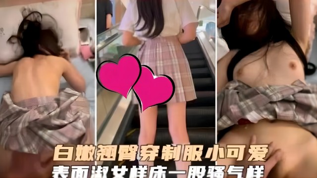[无码] 制服翘臀小骚货 床上浪叫求内射